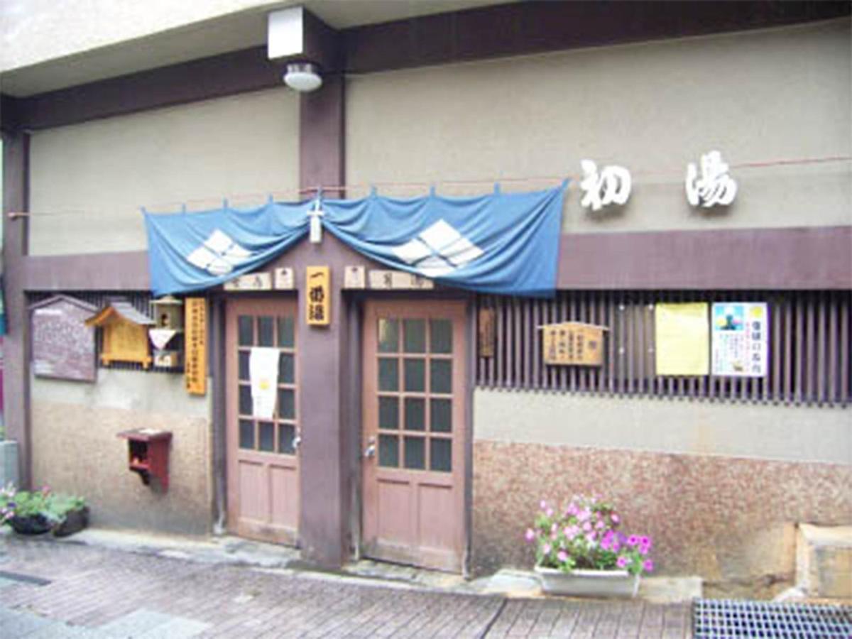 Hatsunoyu Yamanouchi  Bagian luar foto